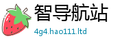 2025新门正版免费资本给2025年正版资料免费最新版本大全